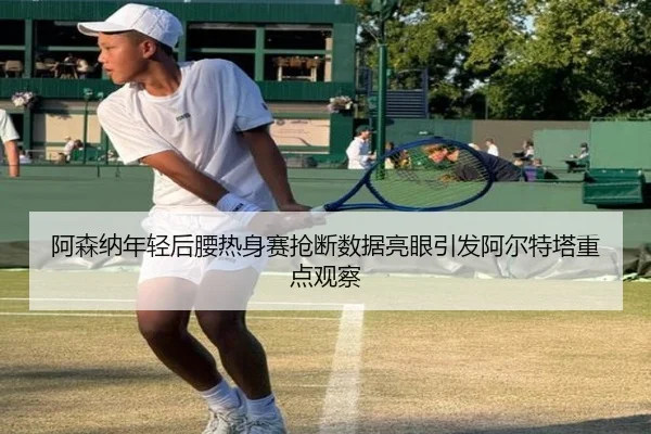 img_1783349314556_134_0_511.jpg（ANBO SPORTS）