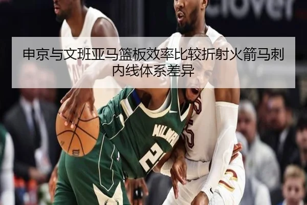 img_1783679903661_747_0_843.jpg（ANBO SPORTS）