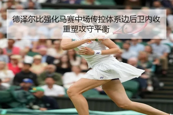 img_1783710672828_1279_0_106.jpg（ANBO SPORTS）
