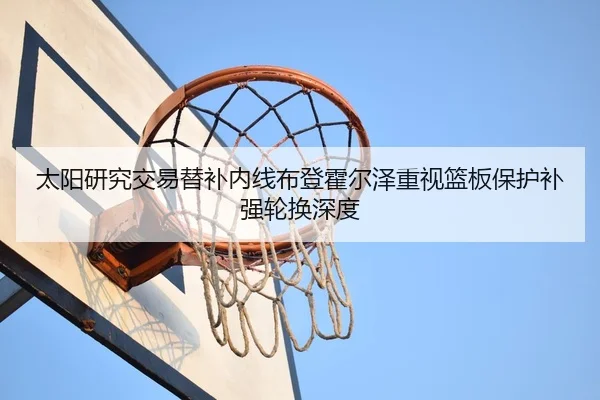 img_1783962857772_877_0_278.jpg（ANBO SPORTS）